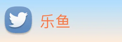 乐鱼 logo